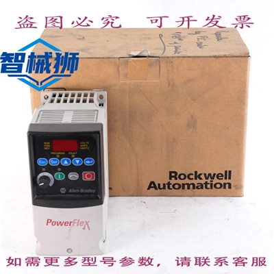 现货供应 罗克韦尔AB 22A-A4P5N104/A POWERFLEX 4 驱动器 22AA4