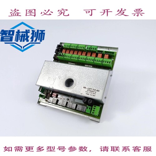 现货供应 PM-LUFT 018 484 DE 规则 B 2X2AT