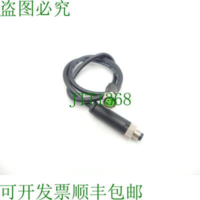 穆尔电子 7000-08041-6100500 连接电缆 77219 L 420 mm