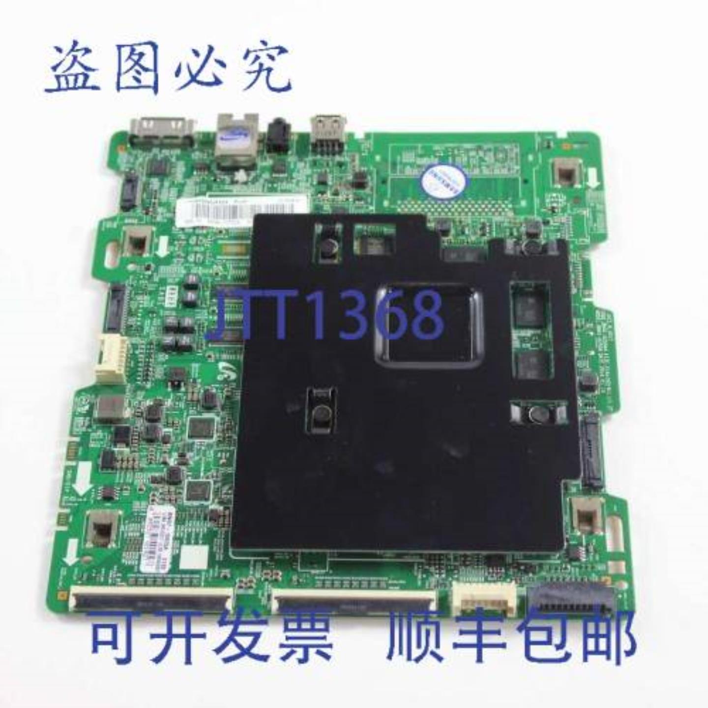 供应BN94-10752A PCB  1161 英寸 x 1421 英寸 118 磅 电