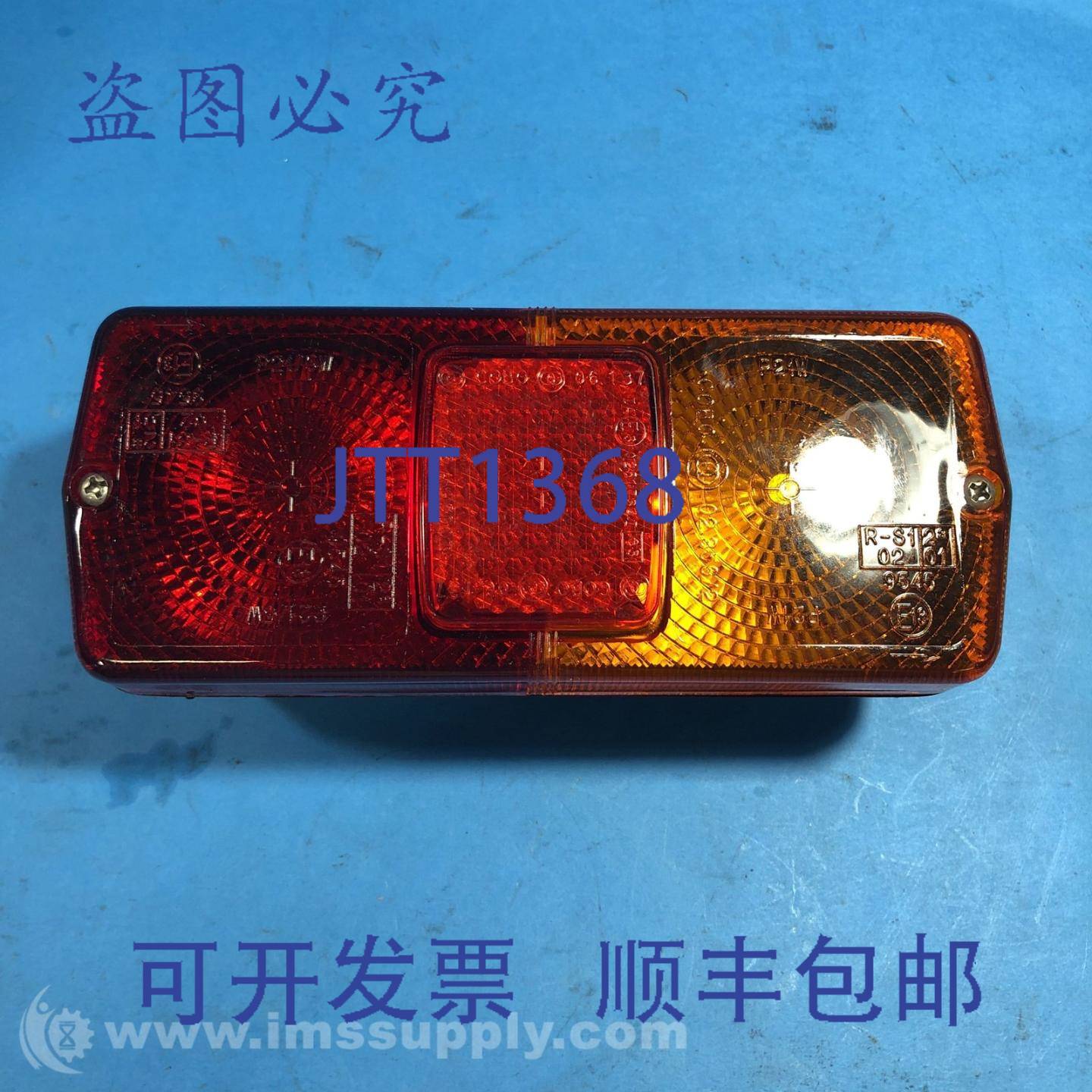 原装供应COBO 矩形方向指示灯尾灯，和BERNSTEIN色 FNIP