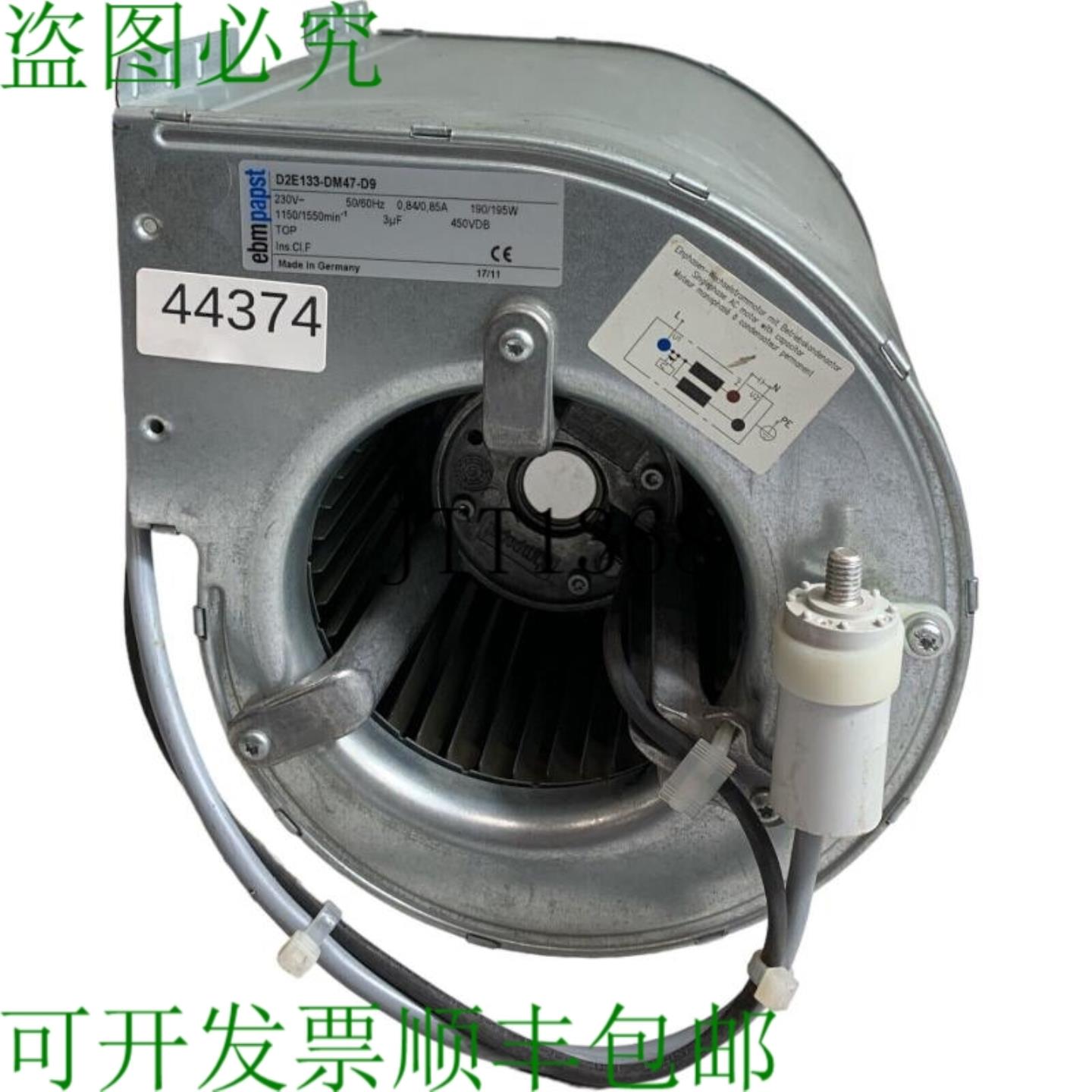 供应ebmpapst D2E133-DM47-D9 Soplaador 离心通风机