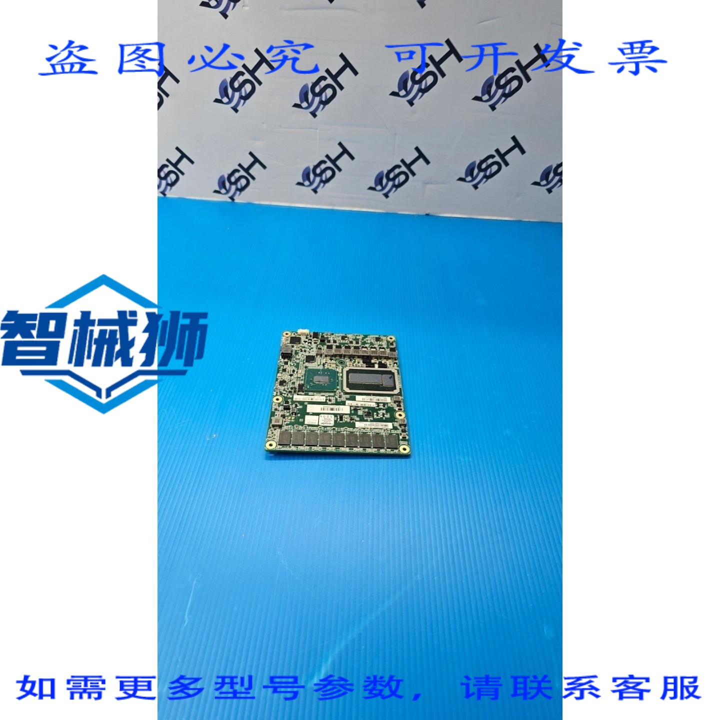 原装供应 SH960MD-CM236T1-E3-1515M 工业 CPU 板 774-SH96M1-003