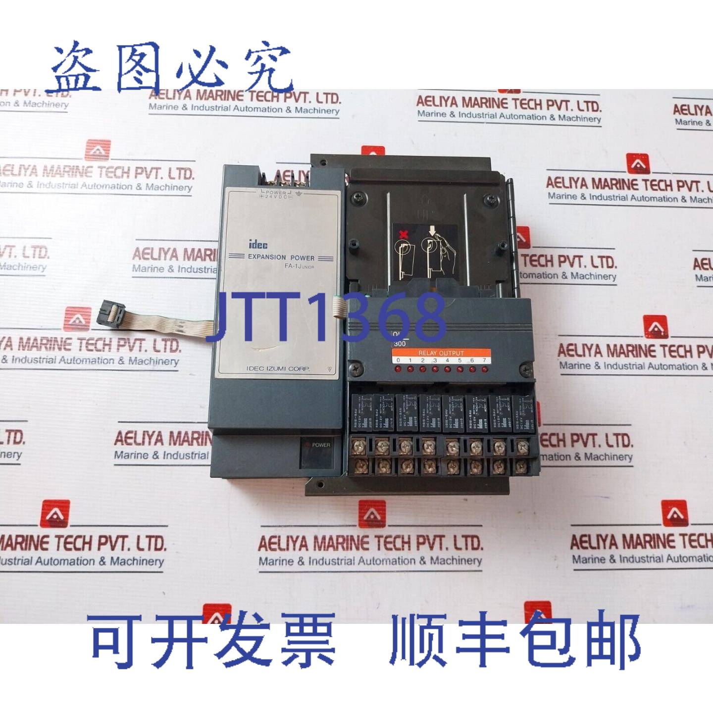 供应Idec FA-1 Junior PFJ-PS1DCU 扩展电源 24VDC 25W