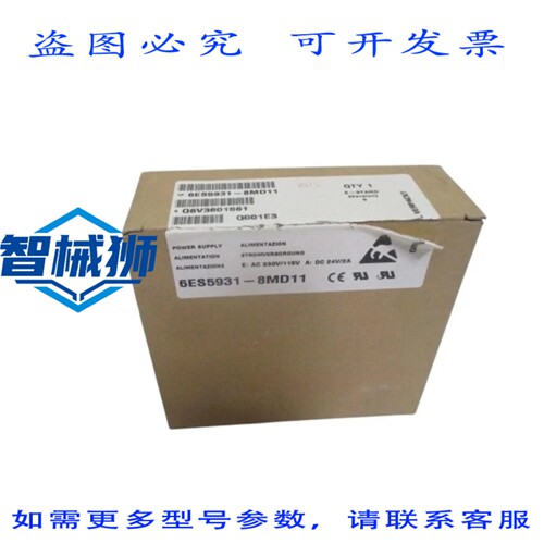 现货供应 SIMATIC S5 6ES5931-8MD11 NSMP