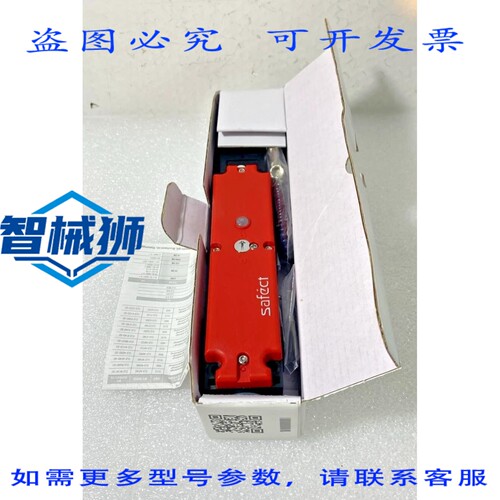原装供应 SAFECT CLS-E2AD-SDNLV CLS-E2AD-SD 防护锁安全门开关