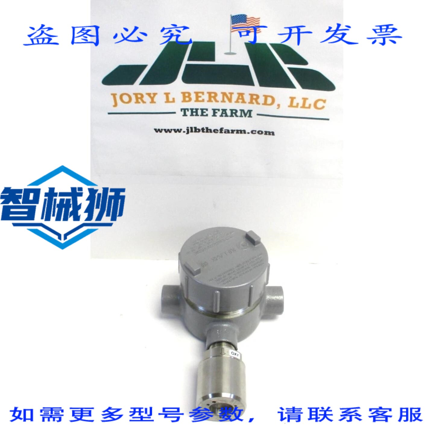 原装供应 OXY 10-0248 监测变送器(带 KILLARK-CTT-2 3/4 FNPT