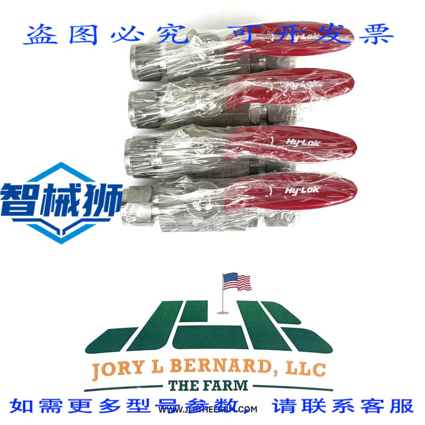原装供应 HY-LOK BVH-8T 4个装 1000 PSI 1/2管双向球阀