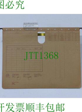 托盘交换装置 E-6244 的 Maho 电路图