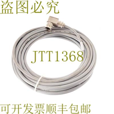 供应HELUKABEL TRONIC-CY 3820530 10M 女性 12 英寸 10 米