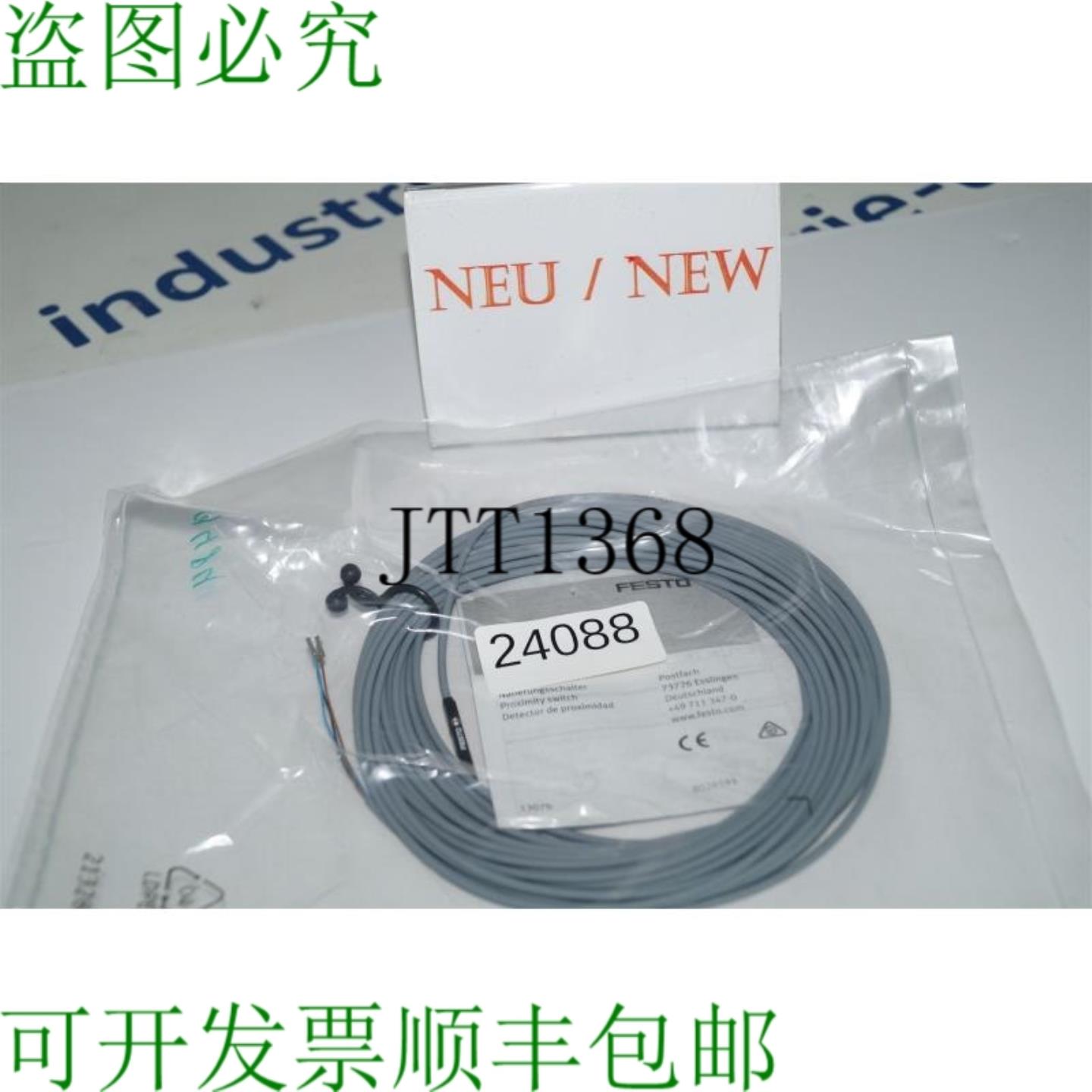 供应SME-10M-DS-24V-E10-LN-0E 传感器 551364 SME10MDS24VE1