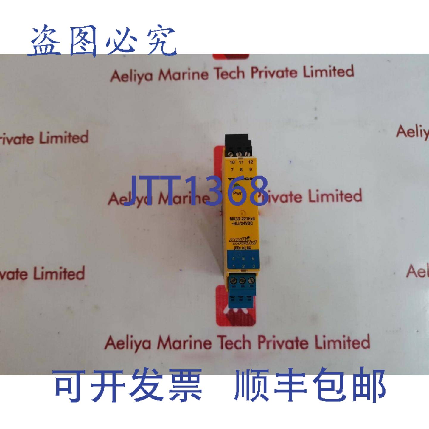 供应Turck mk33-221ex0-hli24vdc多模块回路隔离器