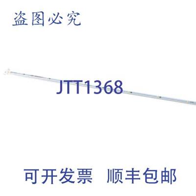 供应TRUE 205408 LED 模块 7 LED 5700K 灯罩 商业照明