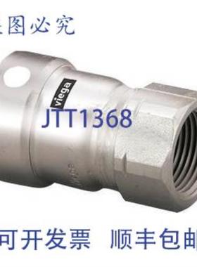 供应Viega 95280 2 MegaPress 304 母接头压接 x