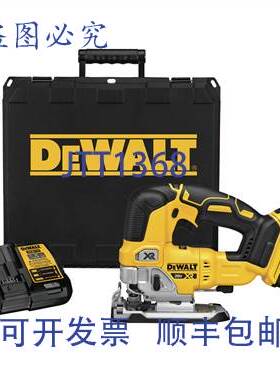 原装供应DeWalt DCS334P1 曲线锯 20V MAX XR（5.0Ah）替换 MPN