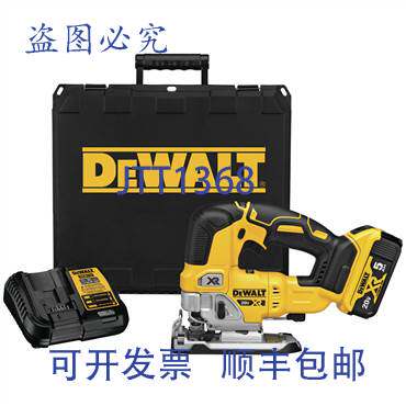 原装供应DeWalt DCS334P1 曲线锯 20V MAX XR（5.0Ah）替换 MPN