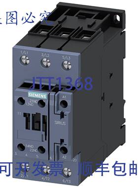 供应3RT20371AC20 接触器 S2 65A 2