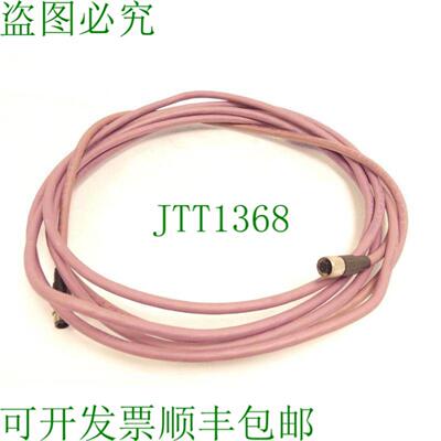 Intercond FT 1 - Profibus Flex 1x2xAWG2419 L48m PUR - De