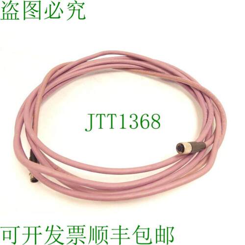 Intercond FT 1 - Profibus Flex 1x2xAWG2419 L48m PUR - De