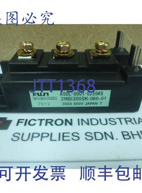 原装供应2MBI300SK-060-01 IGBT 模块 2MBI300SK060-01 A50L-000