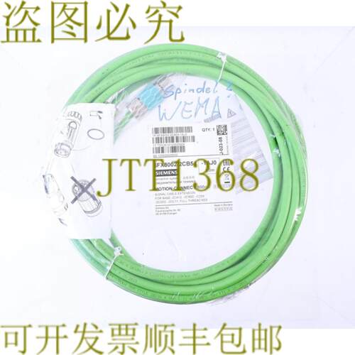 供应6FX8002-2CB54-1AJ0 8m 6FX80022CB541AJ0