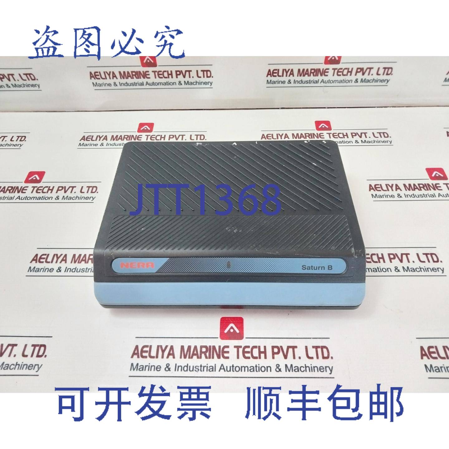 供应NERA MCU SATURN BM QUFC 911 901-2通信系统