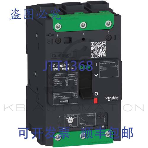 供应LV426501 断路器 ComPact NSXm H415V AC 时 70kA3