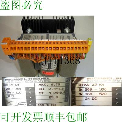 供应变形金刚 Michael Riedel Rdrku 25 公里 Transformateur