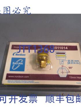 供应诺信 SATURN 直角喷嘴 单珠 90 度 1011014