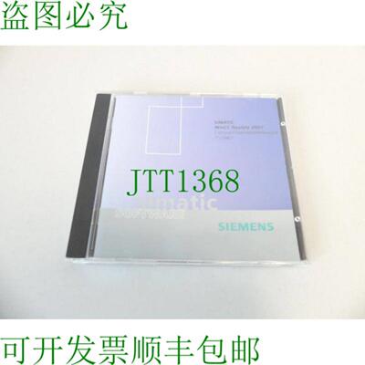 下载SIMATIC WinCCFlexible 2007 CompactStandardAdvanced -RO