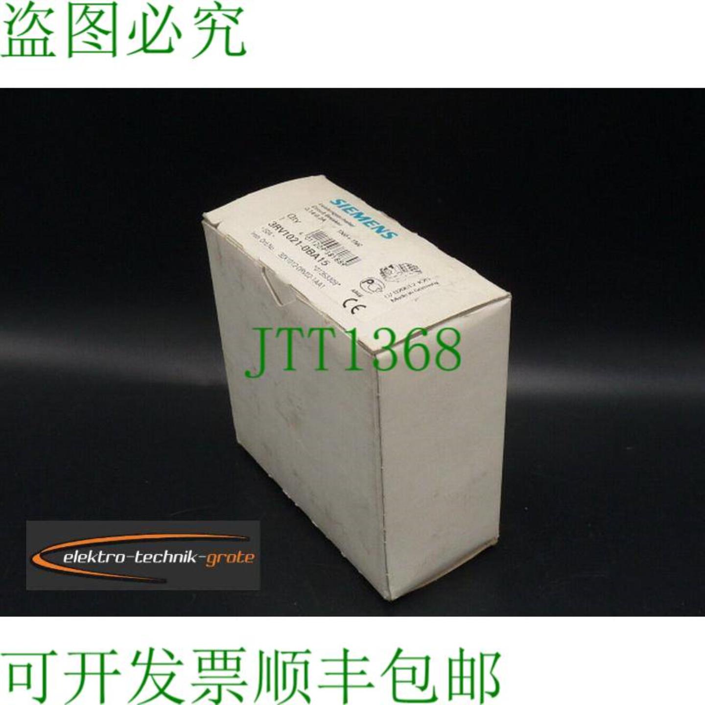 3RV1021-0BA15电机保护开关未使用