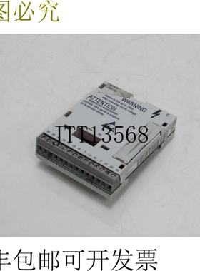 Lenze Can -I/O E82ZAFCC200 顶部
