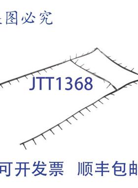 供应Perfect Fry 83216 模压硅胶垫片