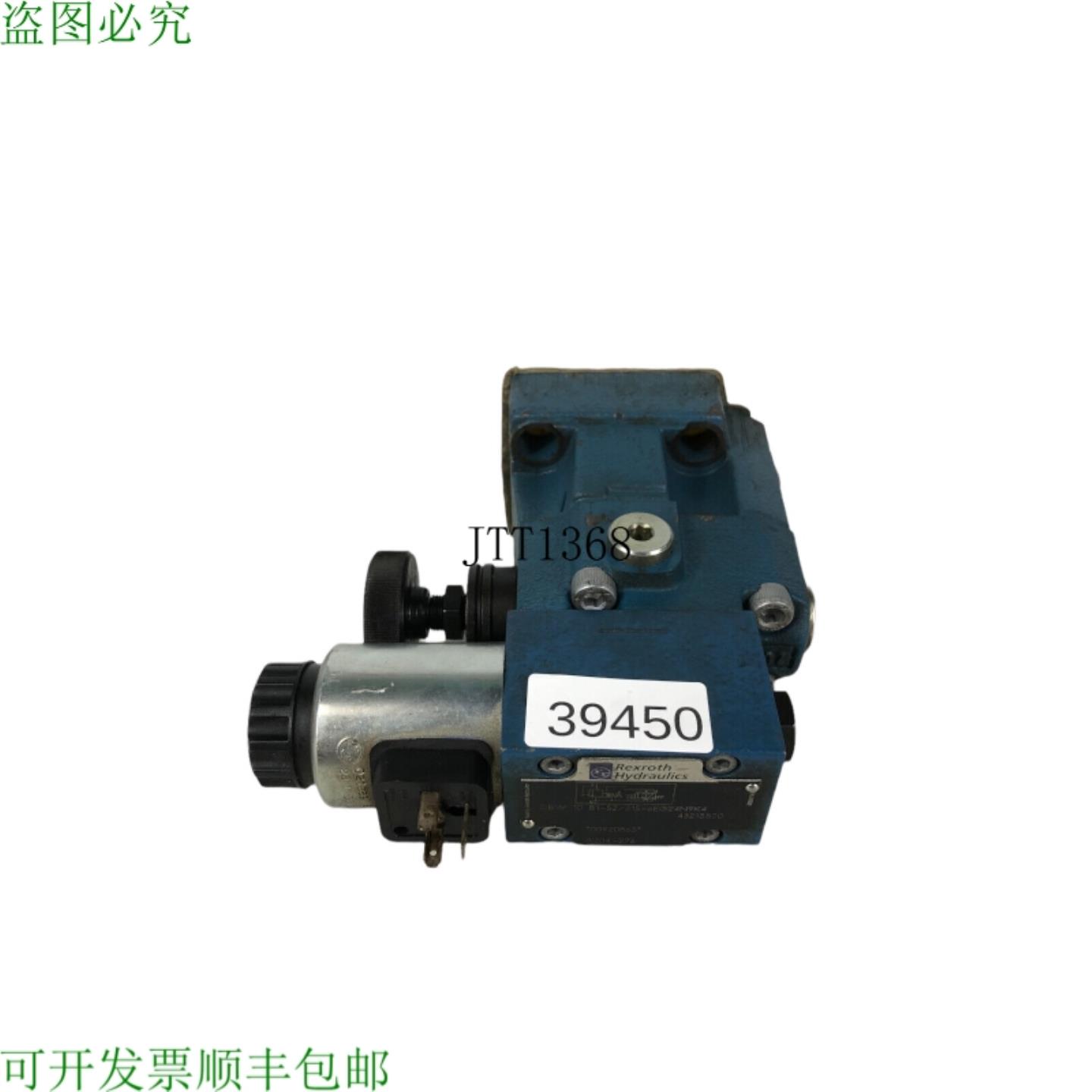 供应力士乐 Dbw10b1-52315-6eg24n9k4 00920863 V&aacute;lvu