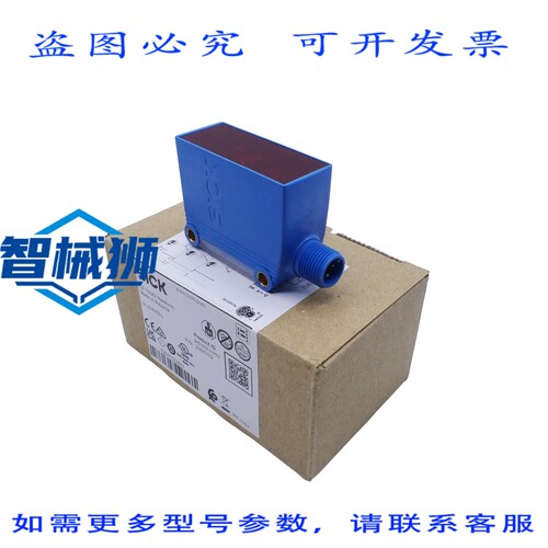 原装供应 SICK GL10-P4551 逆反射传感器 1064702