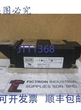 原装供应IRKT500/12 IRKT500-12 IRKT50012 INT整流模块