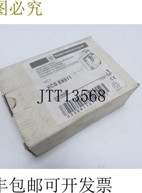XCS E8311