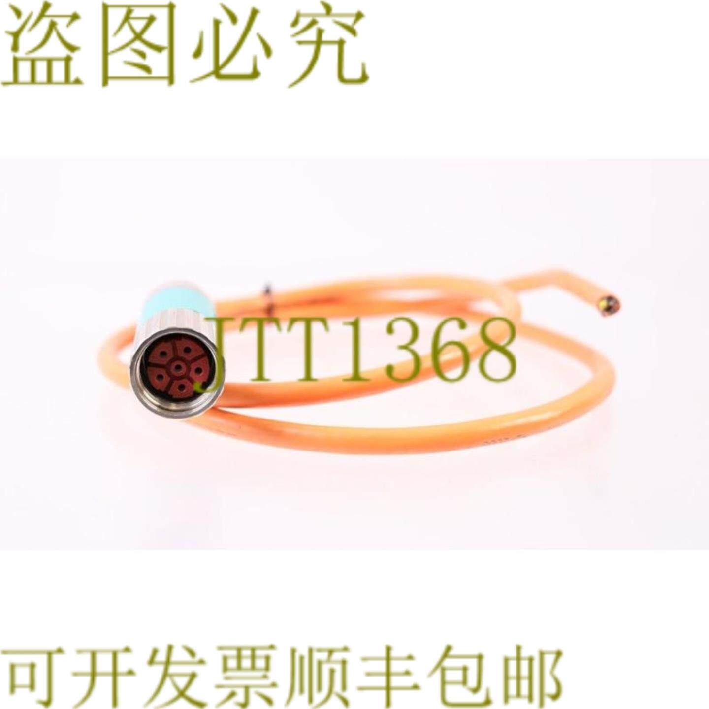 供应140厘米 6FX5002-5CS01-1AD0 6FX50025CS011AD0