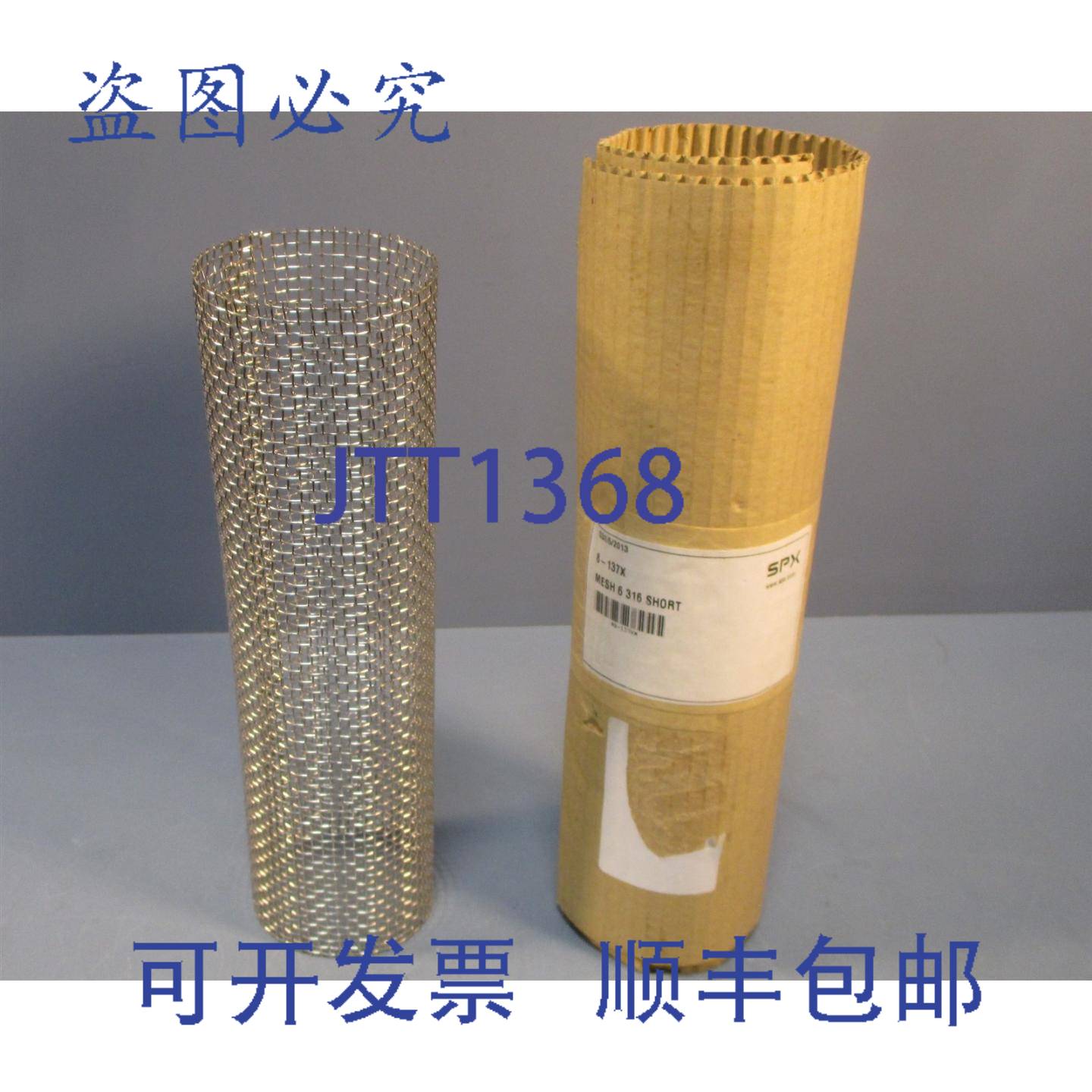 供应SPX 8-137X 目 6 316 短滤网 3-316 英寸外径