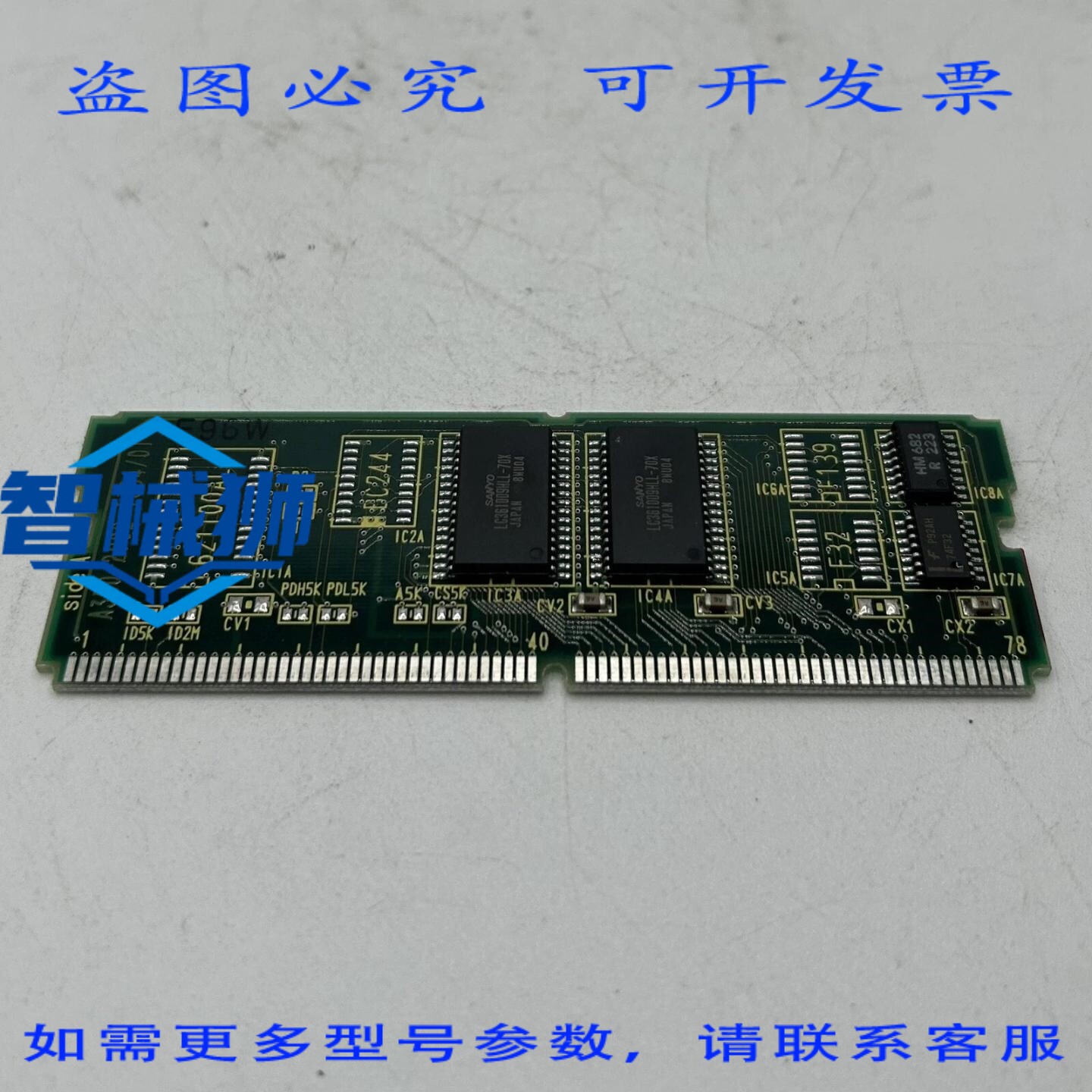 现货供应 FANUC A20B-2902-0350/01A DRAM 模块电路板