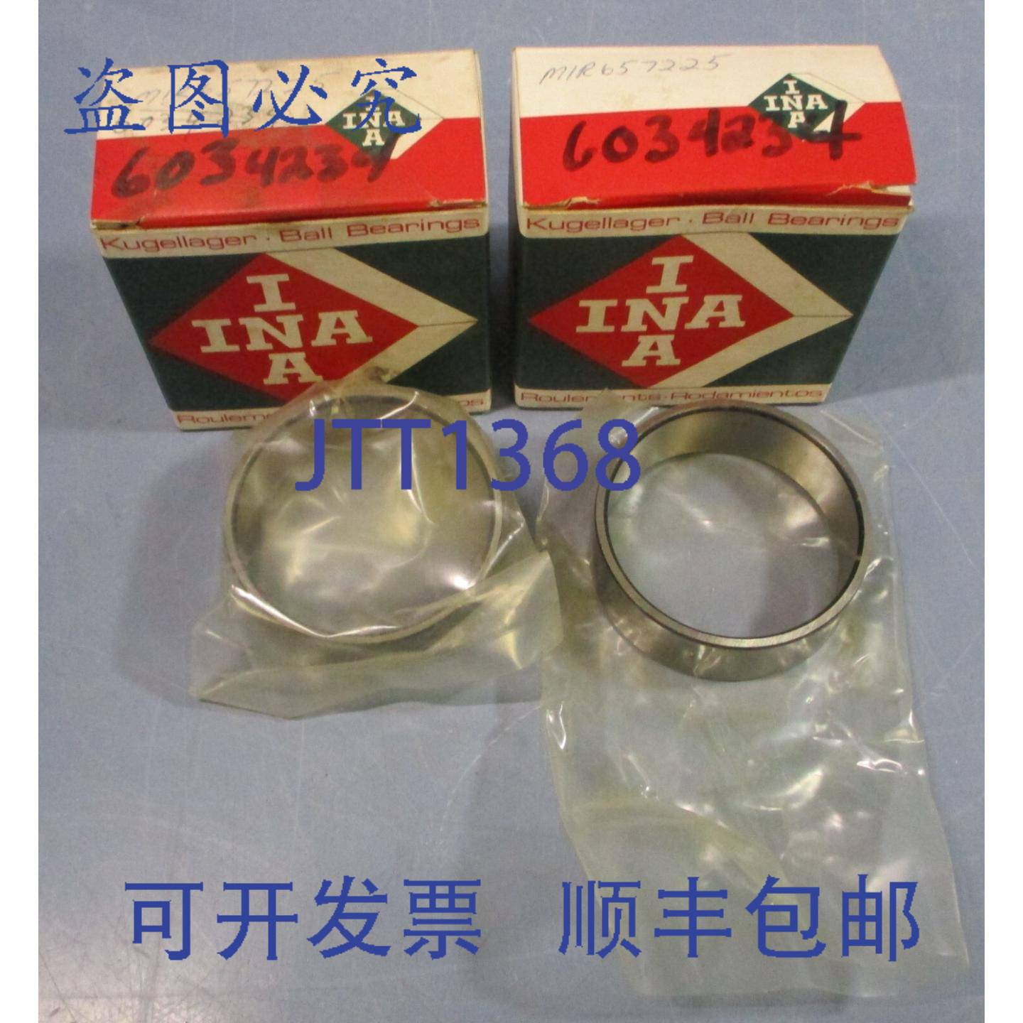 供应2 件INA 657225 滚针轴承 65X72X25 65 毫米内径 72