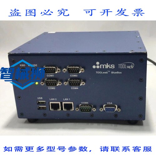 原装供应 MKS TOOLWEB 工具箱 8000TW/TWBBK007 REV.01