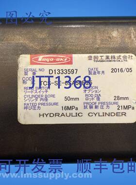 原装供应丰木工业 TCS-SE-6SA50B25 液压缸 FNIP