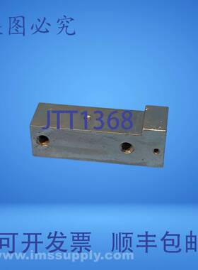 原装供应METAL WORK块 4 英寸 x 2 英寸 x 2 英寸 FNIP