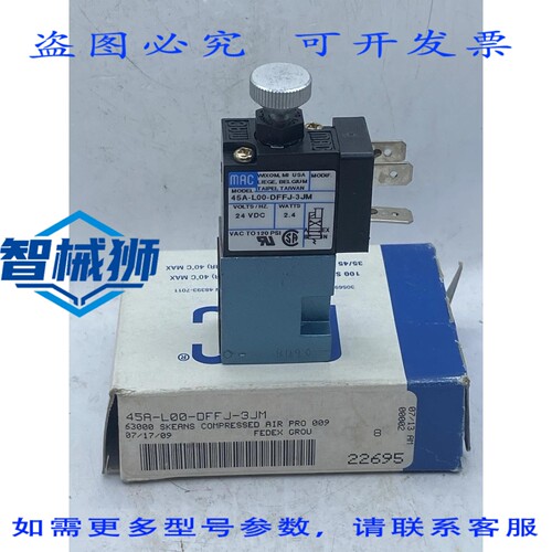 现货供应 MAC 45A-L00-DFFJ-3JM 电磁阀 0-120PSI 24VDC 2.4