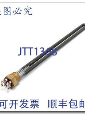 供应ELEM WATROD IMMERS 240V  Bloomfield 2N-301280UL