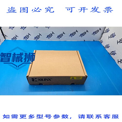 原装供应 HW-USB-II-G DLC10 XILINX 平台电缆 USB II