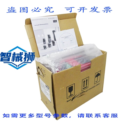 原装供应 SEW MCLTPB00755A3400 MCLTPB0075-5A3-4-00 变频驱动器