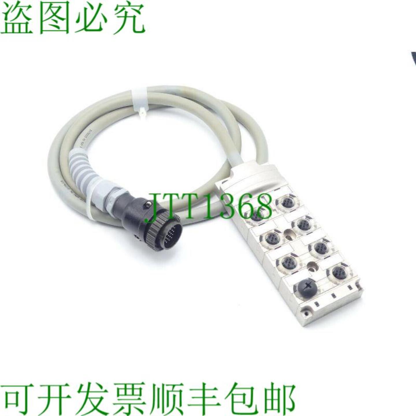 穆尔电子 MVP12分配器带连接电缆长度1320 mm
