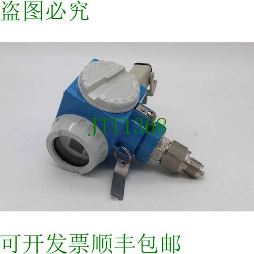 原装供应Endress+Hauser Kema97 ATEX 4500 II 1/2 G